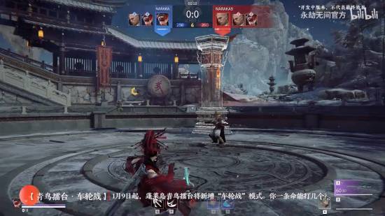 《永劫无间》拳皇联动1.9上线!不知火、雅典娜你爱了吗?