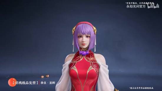 《永劫无间》拳皇联动1.9上线!不知火、雅典娜你爱了吗?