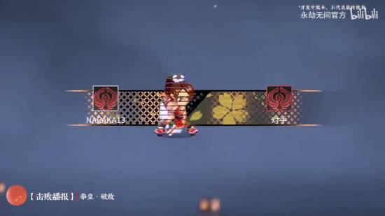 《永劫无间》拳皇联动1.9上线!不知火、雅典娜你爱了吗?