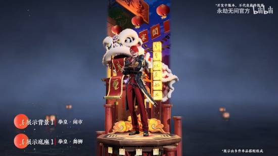 《永劫无间》拳皇联动实机：八神、夏尔美燃爆登场