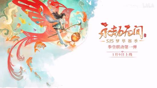 《永劫无间》拳皇联动1.9上线!不知火、雅典娜你爱了吗?