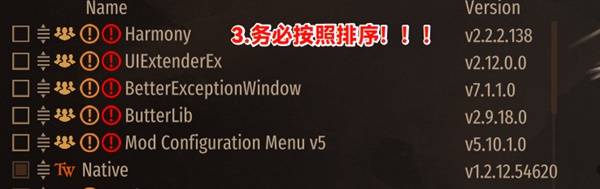 《骑马与砍杀2》衣谷三国五前置MOD安装教程