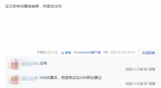 《黑神话》再获IGN大奖引热议：玩家投票是真没输过