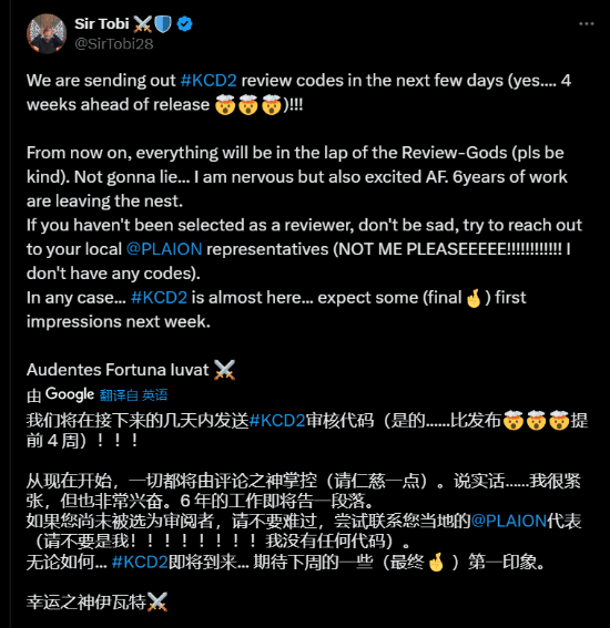 《天国：拯救2》评测代码即将发放 官方：还请各位嘴下留情！
