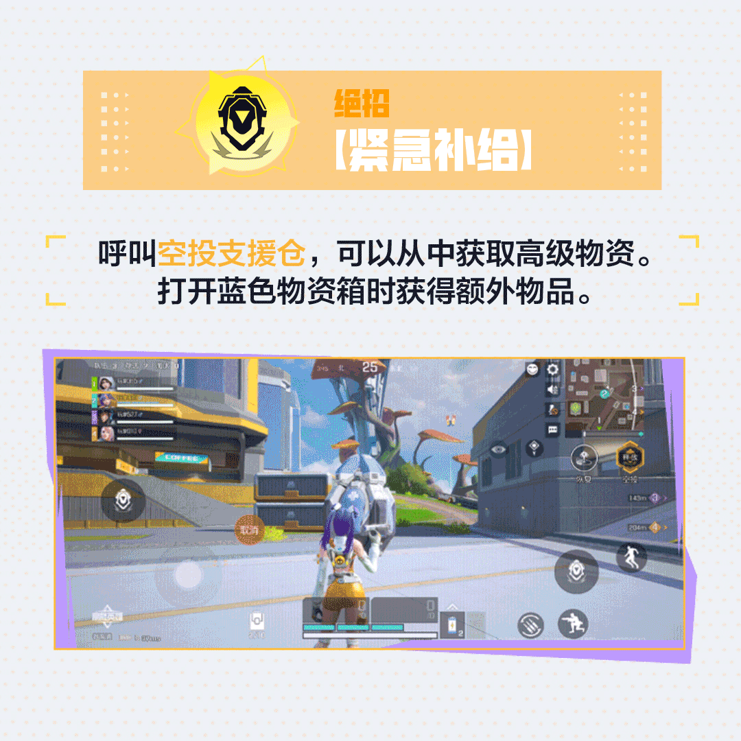 《高能英雄》治愈之心安吉拉技能介绍