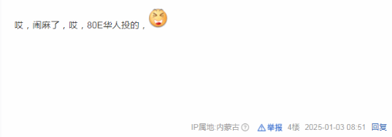 《黑神话》再获IGN大奖引热议：玩家投票是真没输过