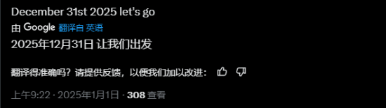 《合金装备3：重制版》发布新年短片:暗示将于2025年发售?