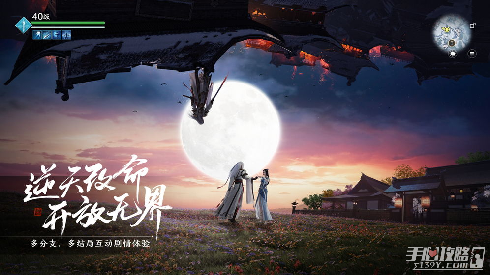 《天涯明月刀手游》日服显示无法连接网络怎么办