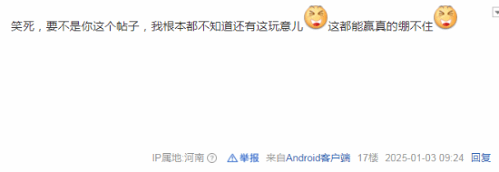 《黑神话》再获IGN大奖引热议：玩家投票是真没输过