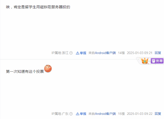 《黑神话》再获IGN大奖引热议：玩家投票是真没输过