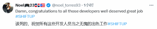 《剑星》开发商送员工PS5Pro引热议:反观DEI却在裁员