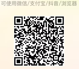 《番茄小说》评论查看方法
