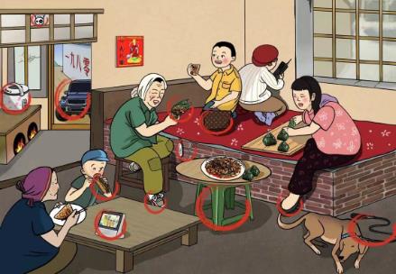 《文字玩出花》怀旧岁月44通关攻略