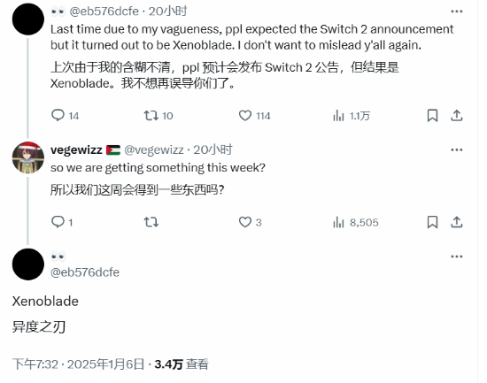 不是Switch2！曝老任本周公布《异度之刃》新消息