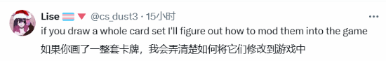 网友自制美女版《小丑牌》卡图 玩家：麻烦画一套！