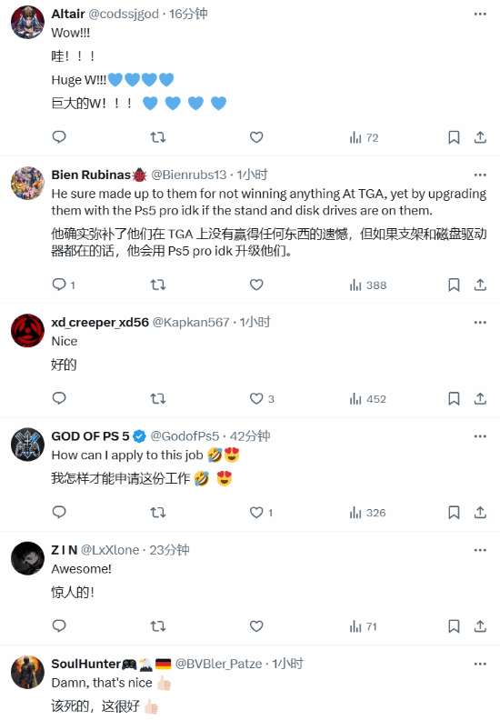 《剑星》开发商送员工PS5Pro引热议:反观DEI却在裁员