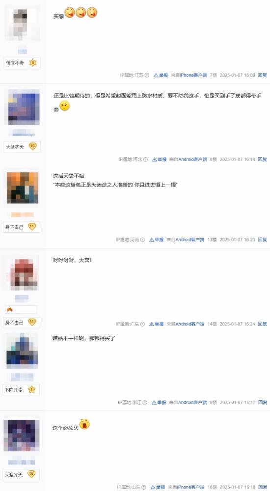 《黑神话：悟空》影神图实体版公布引热议：这下必须买爆了！