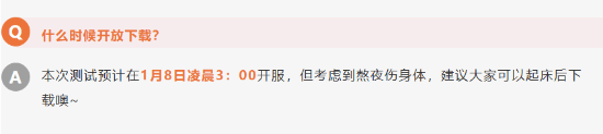 启动！《守望先锋》不限号技术测试明日凌晨3点开服