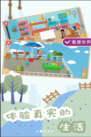 建造梦想家趣味版游戏特色