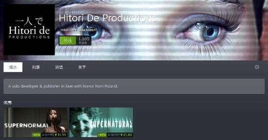 体验鬼压床的心理恐怖游戏《Dream Cage》上架Steam 麦克风出声会触发超自然现象