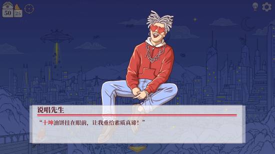 国产新游《只因山的鸡脚》即将在Steam发售