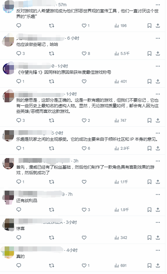 外网讨论《漫威争锋》成功秘诀 Epic老大：因为好玩