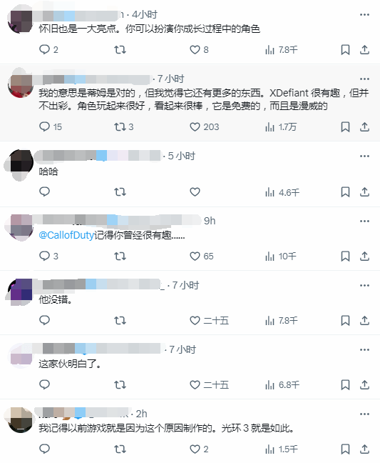 外网讨论《漫威争锋》成功秘诀 Epic老大：因为好玩