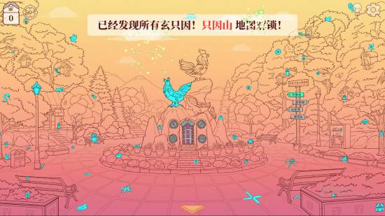 国产新游《只因山的鸡脚》即将在Steam发售