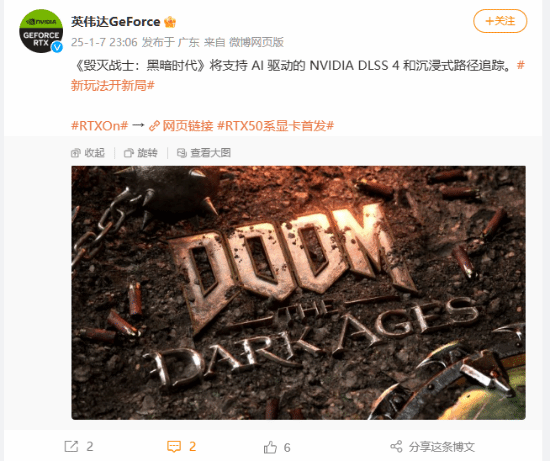 《毁灭战士：黑暗时代》新短片公布 将支持AI驱动的英伟达DLSS 4