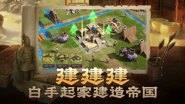 帝国：权杖与文明游戏特色