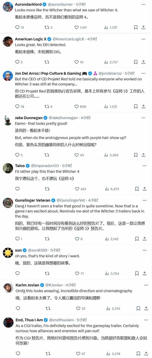 比巫师4更像巫师？《黎明行者之血》引爆玩家期待！
