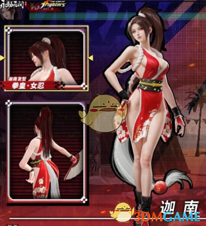 《永劫无间手游》拳皇联动第一弹角色介绍