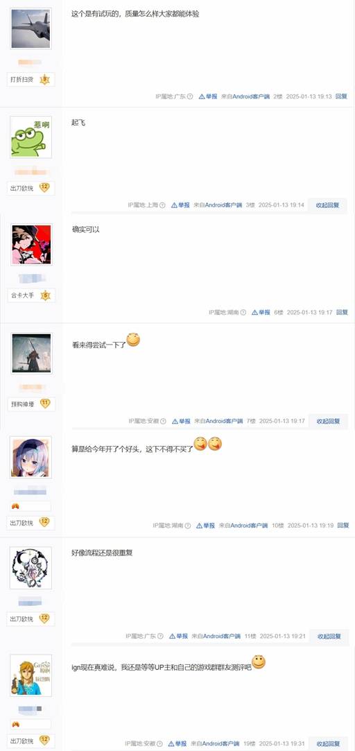《真三国无双：起源》真香了？媒体评分出炉 玩家直呼起飞！