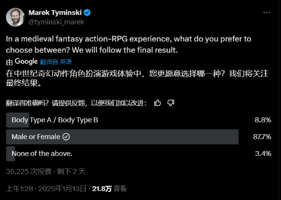 《堕落之主》CEO重申反对DEI：你们想要