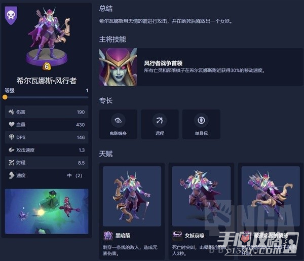《魔兽弧光大作战》2.1版本更新说明