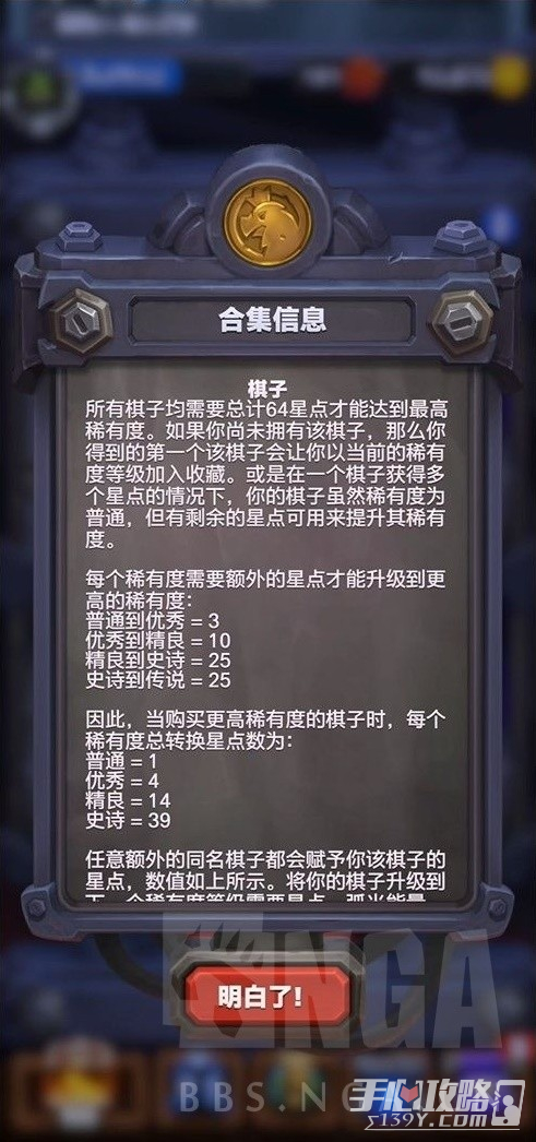 《魔兽弧光大作战》2.1版本更新说明