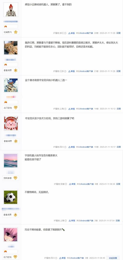 《黑神话：悟空》再与《宇宙机器人》争年度最佳!网友:理性看待