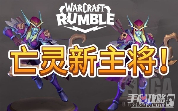 《魔兽弧光大作战》2.1版本更新说明