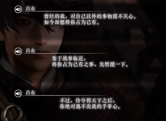 我去有牛啊!《真三国无双：起源》玩家可与多位女武将关系暧昧