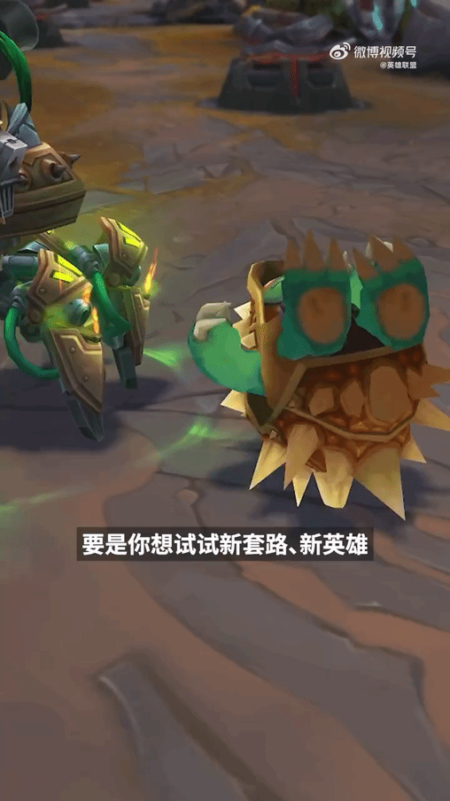 《英雄联盟》快速模式上线!选人更快 无需补刀 投降更早