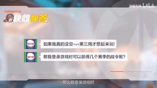 《守望先锋》发布特别视频 美少女D.VA带你了解国服福利