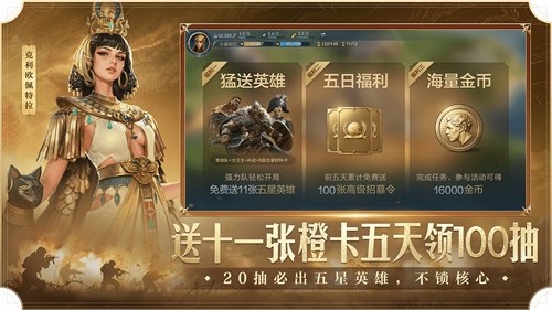 《世界启元》S4怒海狂涛来袭!天空海洋皆为战场!