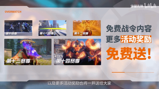 《守望先锋》发布特别视频 美少女D.VA带你了解国服福利