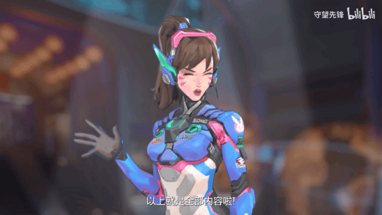 《守望先锋》发布特别视频 美少女D.VA带你了解国服福利