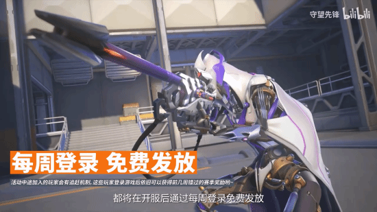 《守望先锋》发布特别视频 美少女D.VA带你了解国服福利