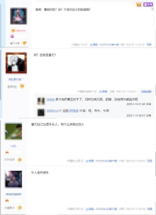 我去有牛啊!《真三国无双：起源》玩家可与多位女武将关系暧昧