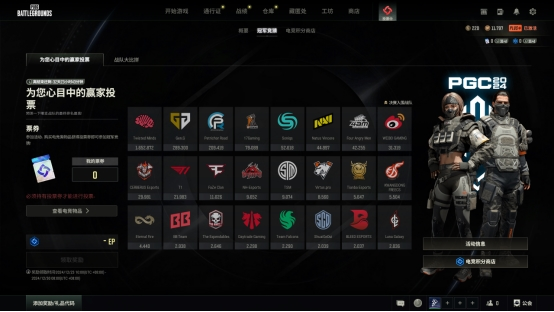 PUBG2024冬季活动盛大开启,参与热点模式赢取4080S显卡大奖