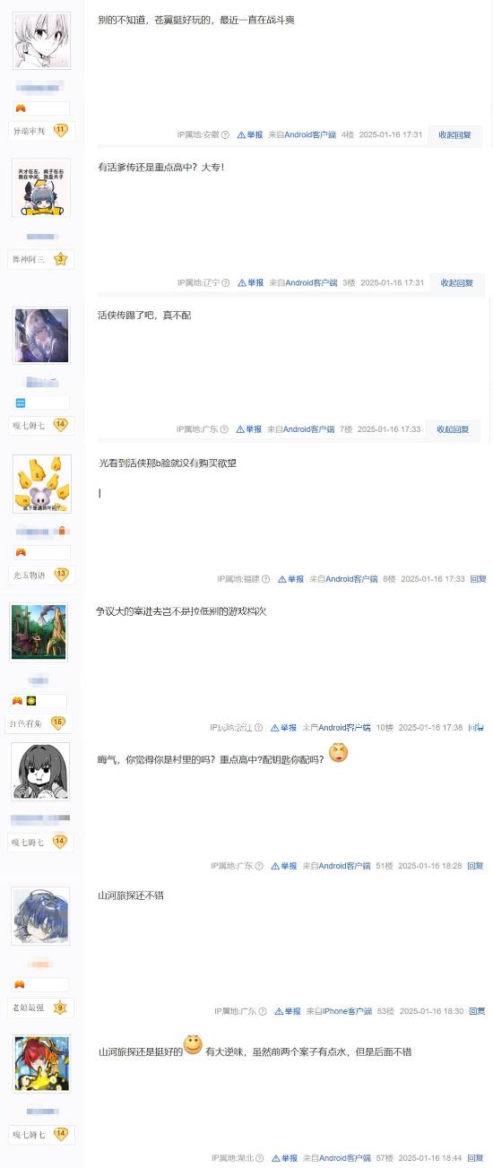 Steam“村里重点高中生”引争议：《活侠传》成焦点