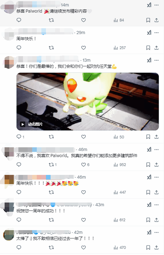 《幻兽帕鲁》晒一周年贺图 粉丝力挺：一起对抗任天堂