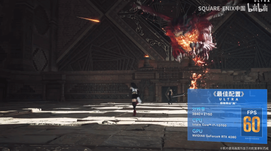 《FF7重生》PC实机画面演示：每种配置都能玩得舒适
